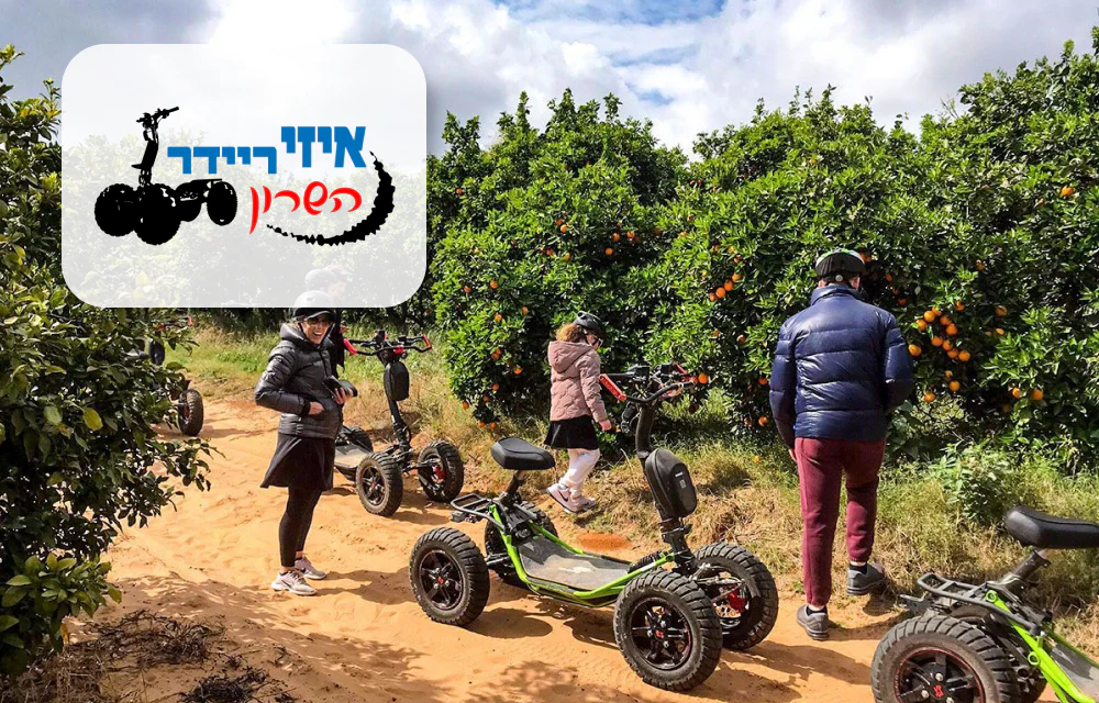 ספא מטה במדבר באר שבע