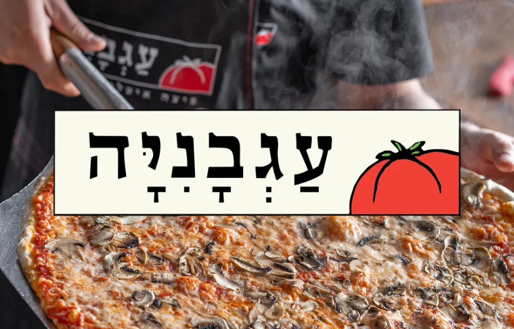 תמונה ממוזערת 1