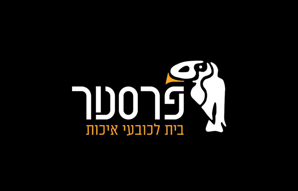 תמונה ממוזערת 1