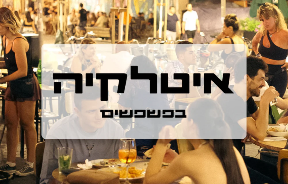 תמונה ממוזערת 1