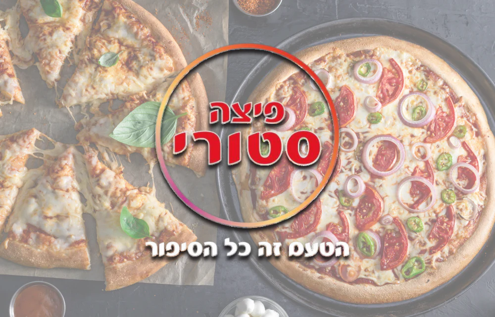 תמונה ממוזערת 1