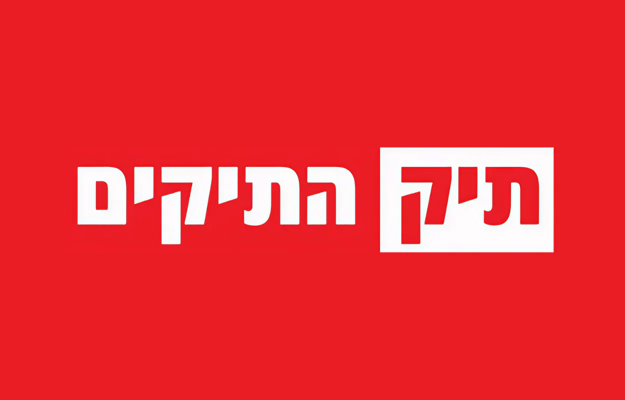 תמונה ממוזערת 1